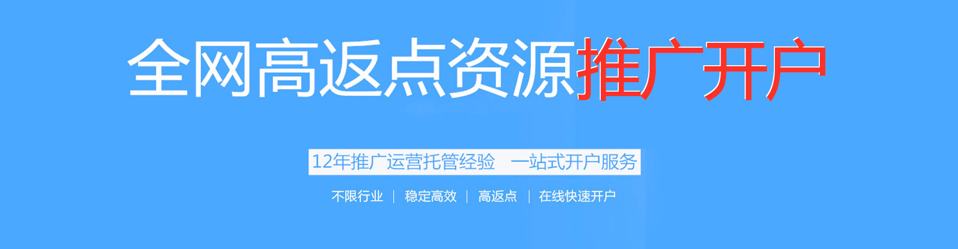 青岛百度推广费用