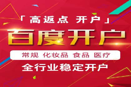 信息流广告投放公司成功案例分享