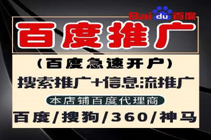 汽车行业SEM推广：从零到一的营销策略